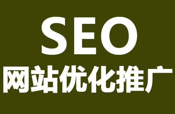 教你辨别好的网络推广公司