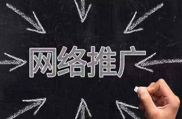 宁波网络推广指南，打造成功的线上业务